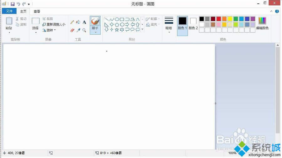 win8ô_(ki)ϵy(tng)ԎĮ(hu)D D4