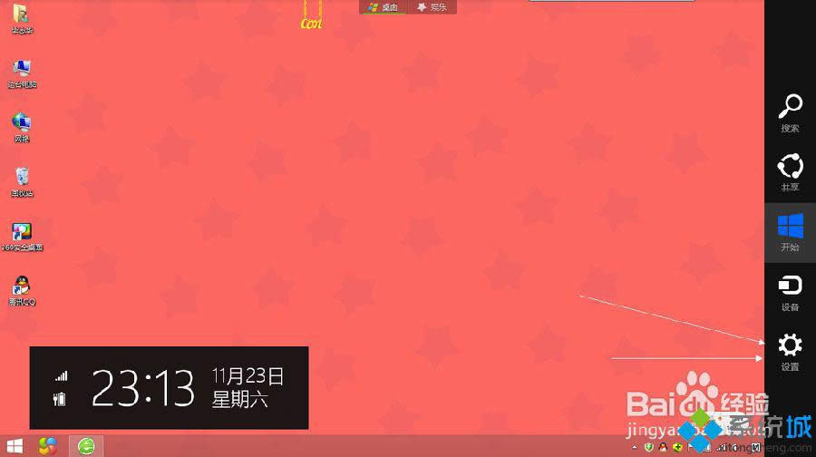 win8O(sh)ĬJķ D1
