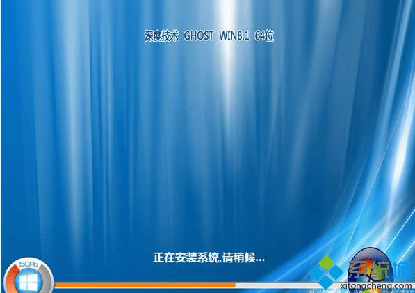 ȼg(sh)ghost win8.1 64λ(yu)ʽ