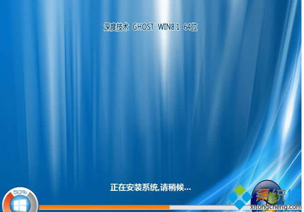 ȼg(sh)ghost win8.1 64λͨʽ