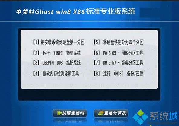P(gun)ZGC ghost win8 32λ(bio)(zhn)I(y)