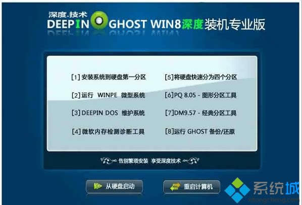 ȼg(sh)ghost win8 X8632λbC(j)I(y)