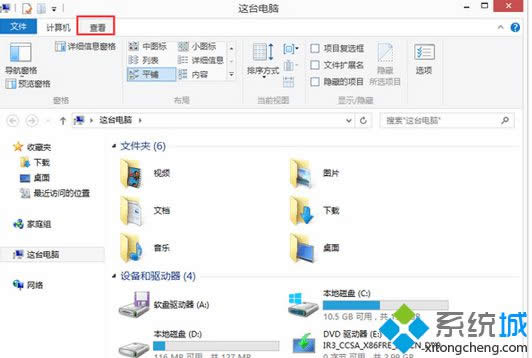 c(din)鿴