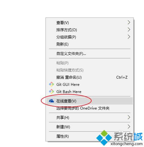 Win8.1ʹOneDrive(w)E4