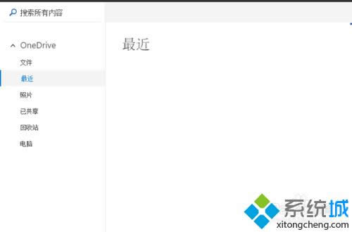 Win8.1ʹOneDrive(w)E6