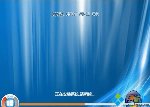 ȼg(sh)ghost win8.1 64λf(wn)xŞ