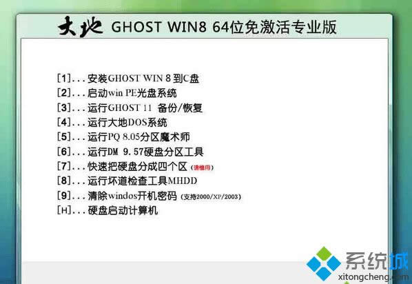 ѻ@ghost win8.1 64λČI(y)