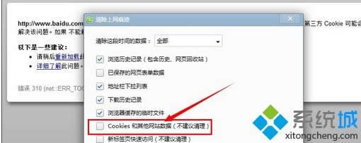 CookiesW(wng)վ(sh)(j)