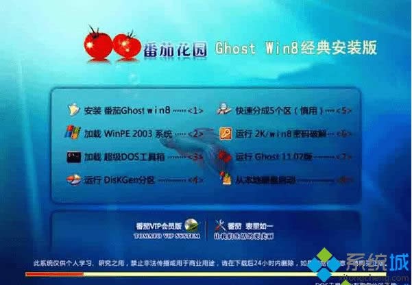 win8 32λbisoRϵy(tng)