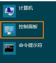 win8.1ϵy(tng)ie10Ҋ˵Ļ֏(f)E2