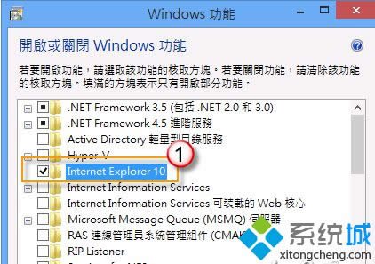 win8.1ϵy(tng)ie10Ҋ˵Ļ֏(f)E5