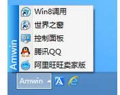 win8ϵy(tng)b΄ՙڲE6