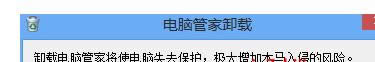 點(diǎn)擊“是” 點(diǎn)擊“是”