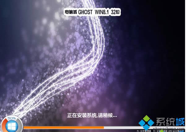 XDNC ghost win8.1 32λwČI(y)