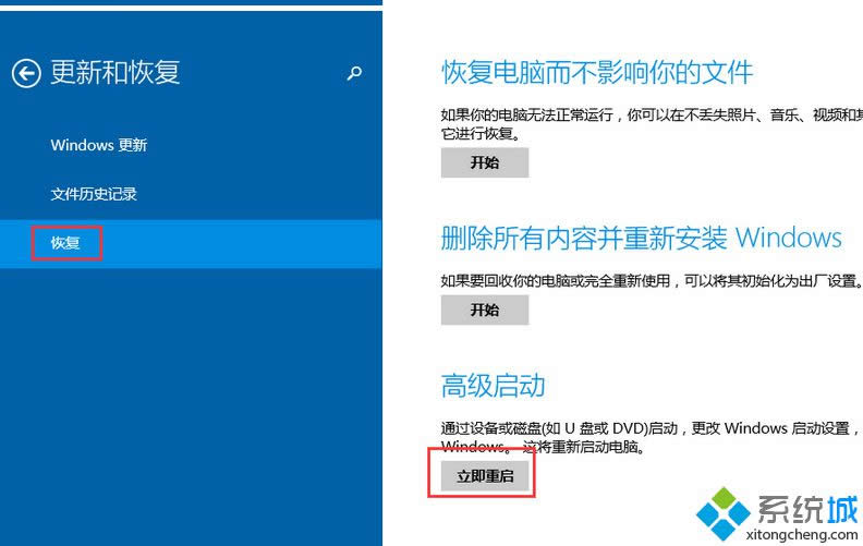 點擊恢復(fù) 點擊恢復(fù)