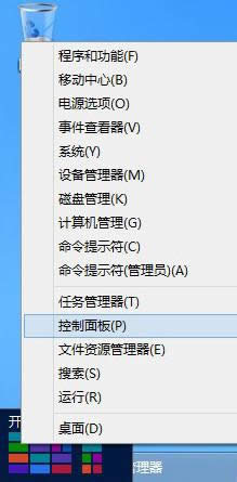 M(jn)Win8Ŀ