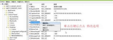 win8ϵy(tng){(dio)DgԔE4