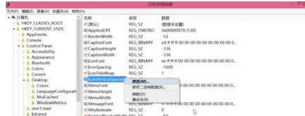 win8ϵy(tng){(dio)DgԔE5