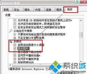 c(din)Internet x(xing)