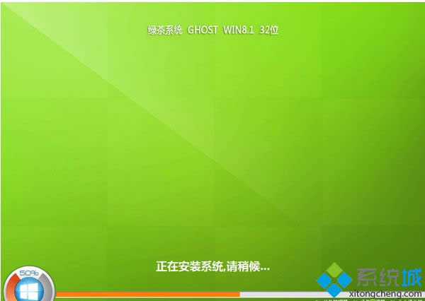 綠茶系統(tǒng)ghost win8.1 64位精簡純凈版 綠茶系統(tǒng)ghost win8.1 64位精簡純凈版