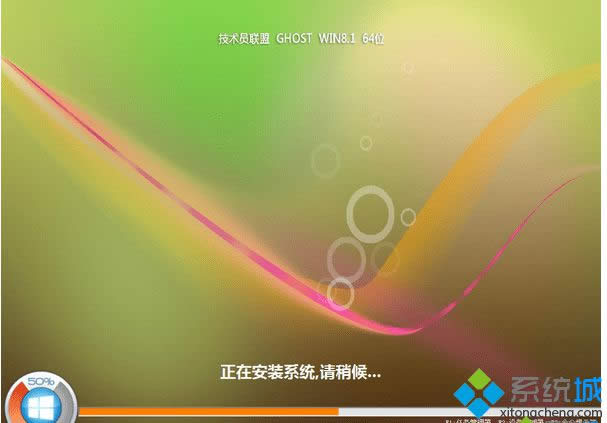 技術(shù)員聯(lián)盟 ghost win8.1 64位精簡懷舊版 技術(shù)員聯(lián)盟 ghost win8.1 64位精簡懷舊版