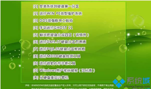 �G��GHOST WIN8 64λ�O�ٰ��b��ϵ�y