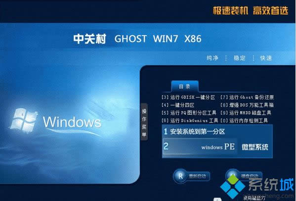 P(gun)ZGC Win8 64λ⼤