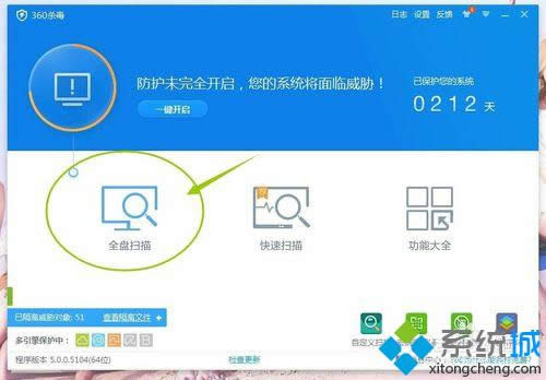 Win8ϵy(tng)bansysܛԔ(x)E