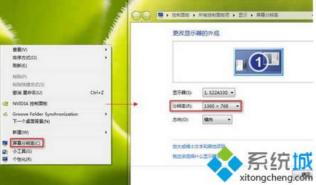 Win8ʾ"o(w)λݔc(din)ڄ(dng)B(ti)朽ӎ(k)"