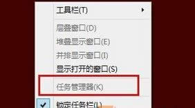 Win8ϵy(tng)ʾ΄(w)ѱϵy(tng)Tͣ