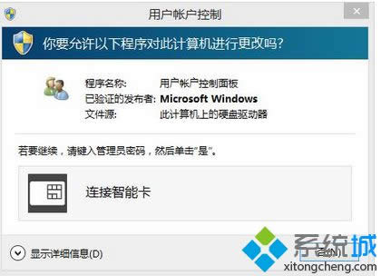win8.1ϵy(tng)(jng)ʾBܿĽQ