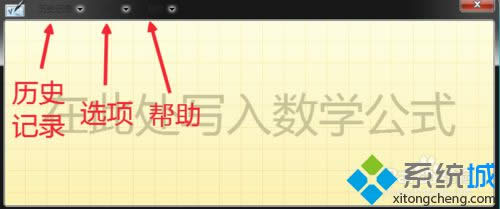 win8(sh)W(xu)ݔʹòE7