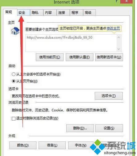 �c����ȫ�x헿�