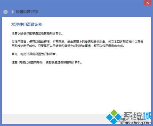win8.1ϵy(tng)_(ki)Z(y)R(sh)eԔ(x)E3