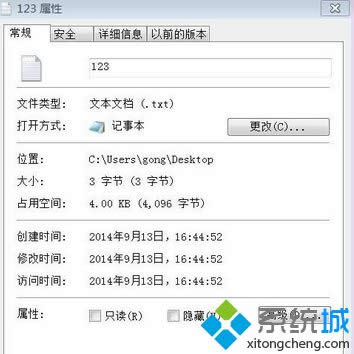 點擊“應用 - 確定” 點擊“應用 - 確定”