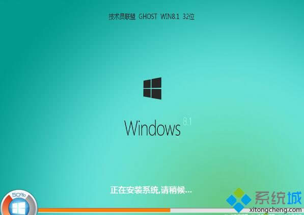 g(sh)T(lin) ghost win8.1 32λbC(j)ȫ