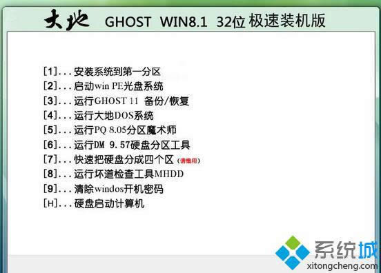 ghost win8.1 32λObC(j)