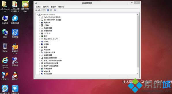Gϵy(tng)ghost win8.1 64λȫbC(j)