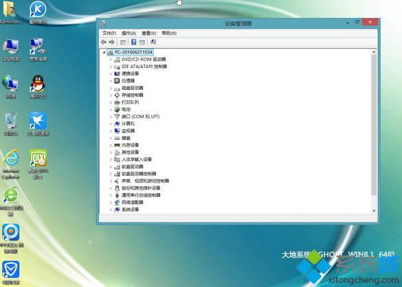 Gϵy(tng)ghost win8.1 64λbC(j)ͨð