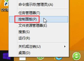 windows8ϵy(tng)X_o(h)ܵĲE1