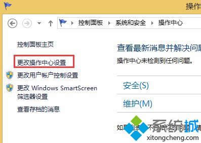 windows8ϵy(tng)X_o(h)ܵĲE3