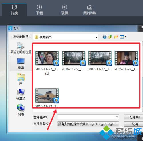 win8ϵy(tng)ҕlD(zhun)Q()1080pʽĲE4