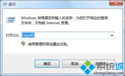 c(din)regedit
