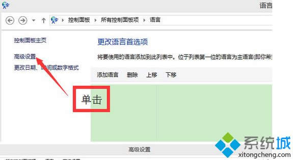 �c���߼��O��