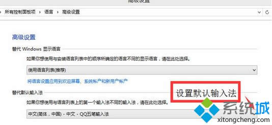 �O��Ĭ�Jݔ�뷨