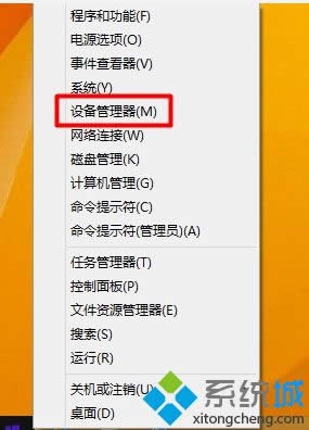 _Win8 O(sh)
