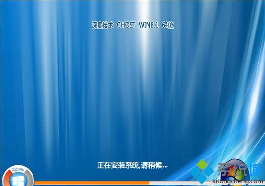 ȼg(sh)ghost win8.1 64λfxŞ