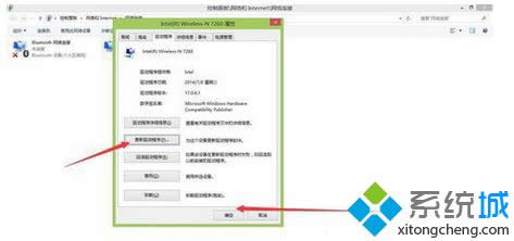 點(diǎn)擊確定 點(diǎn)擊確定