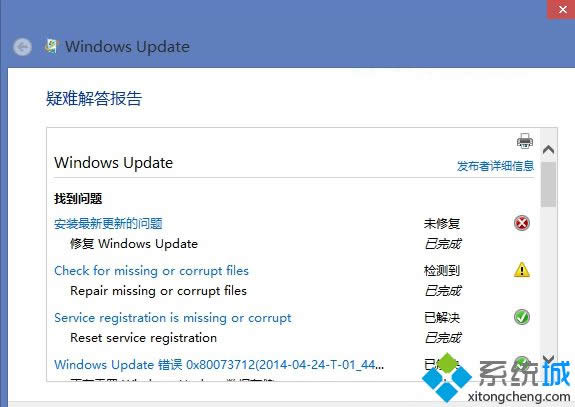 win8.1純凈版系統(tǒng)一直無法安裝KB2942844補丁如何解決 win8.1純凈版系統(tǒng)一直無法安裝KB2942844補丁如何解決
