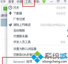 c(din)Internetx(xing)